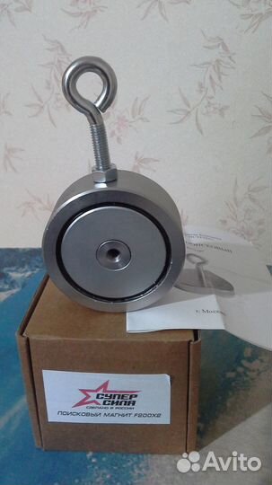 Магнит поисковый с верёвкой