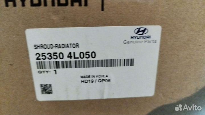 Диффузор на Hyundai Solaris 1.6