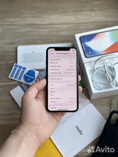 iPhone X, 64 ГБ