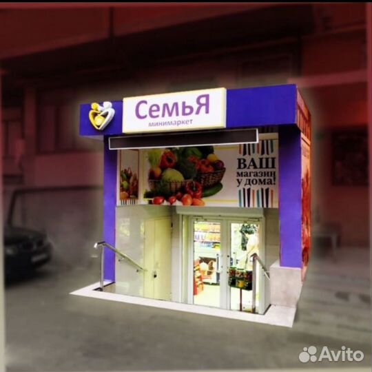 Работа продавец кассир