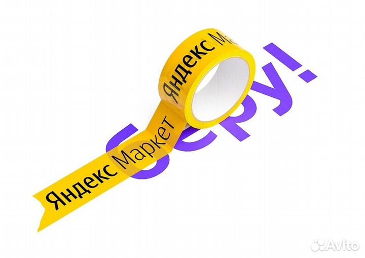 Работник склада без опыта в Я.Маркет (Вахта г Мск)