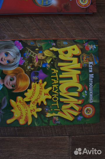 Катя Матюшкина, детские книги, новые