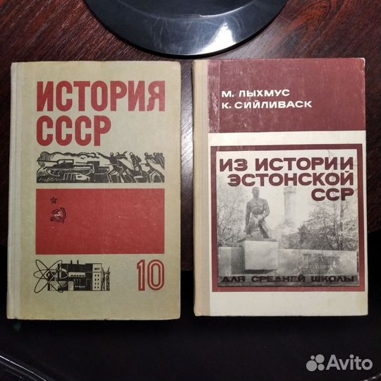 Школьные учебники