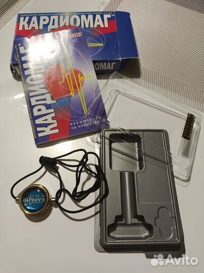 Кардиомаг