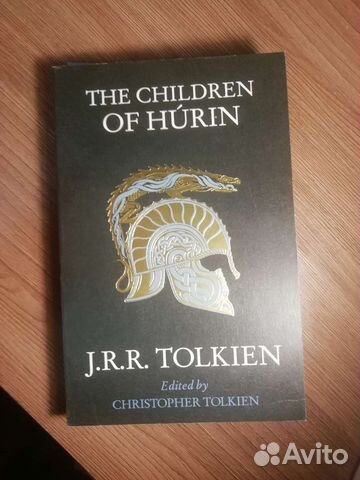 Children Of Hurin