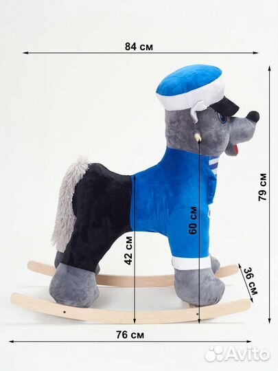 Детская лошадка - качалка