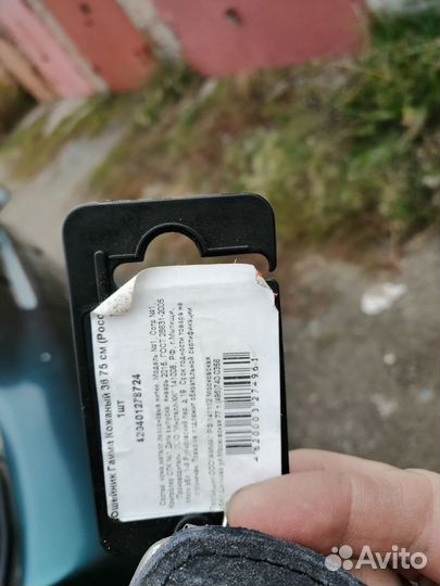 Ошейник кожаный Гамма