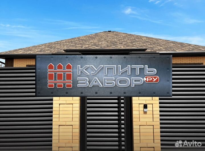 Забор Жалюзи металлический
