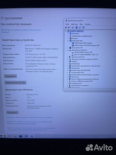 Игровой ноутбук