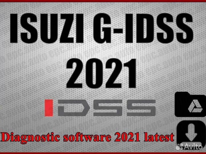 Isuzu G-idss 07.2021/ E-idss 06.2022