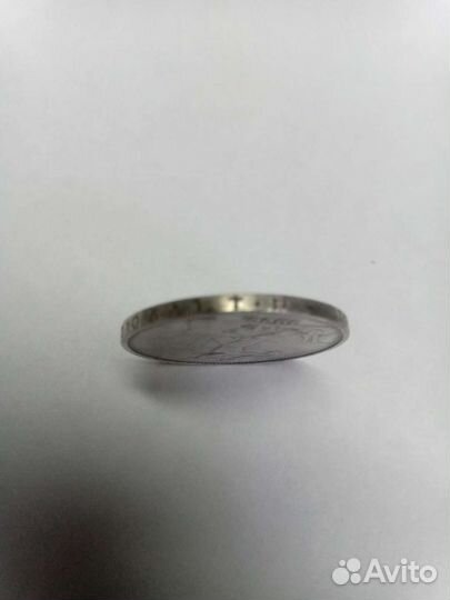 Один полтинник серебро 1924 года. Т. Р