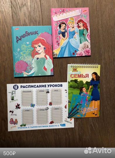 Книги для детей