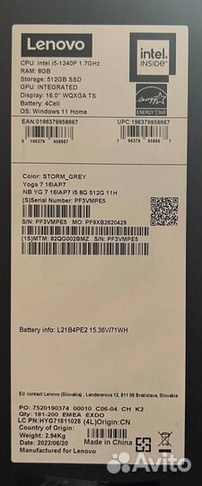 Ноутбук Lenovo Yoga 7 16IAP7,Intel i5,8 GB,512 GB