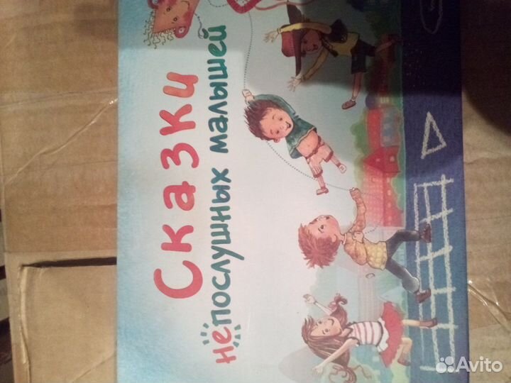 Книга для детей