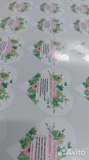 Стикеры, этикетки, наклейки с контурной резкой