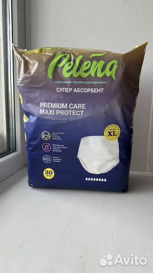 Трусики подгузники взрослые