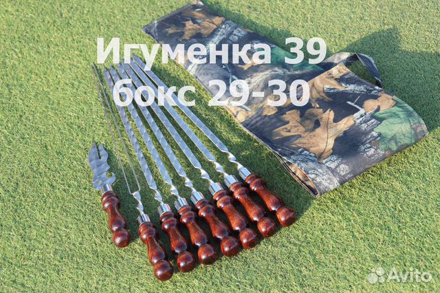 Набор шампуров