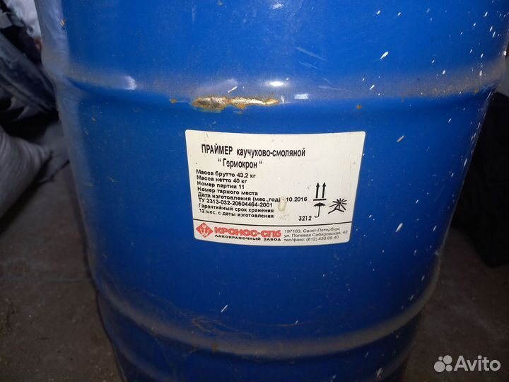 Гидроизоляция жидкая гермокрон бетон металл дерево