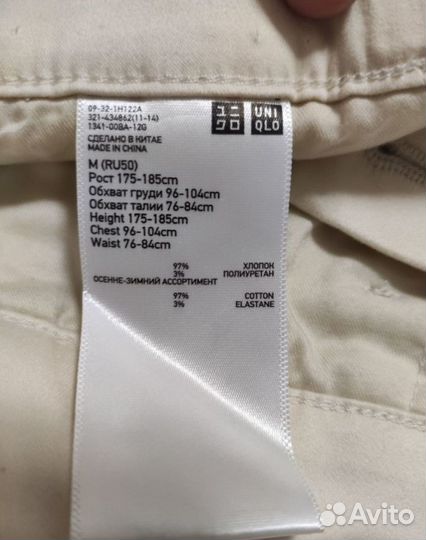 Брюки Uniqlo летние мужские