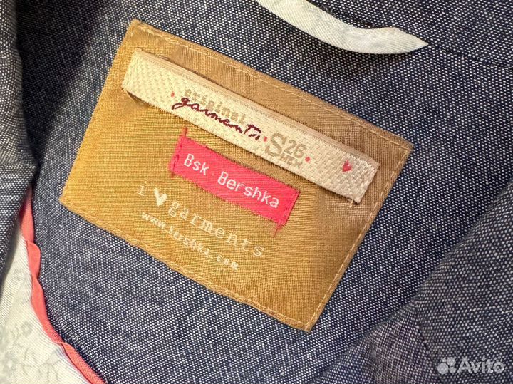 Жакет и брюки