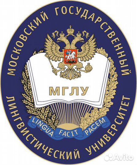 Преподаватель английского и французского языков