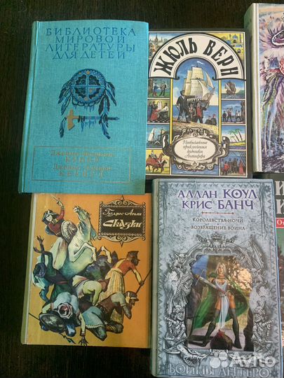 Книги