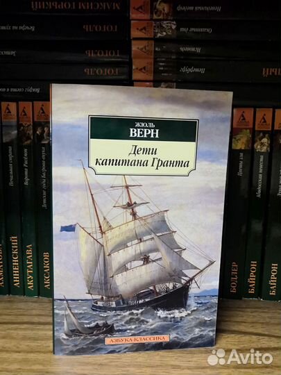 Книги серии Азбука классика