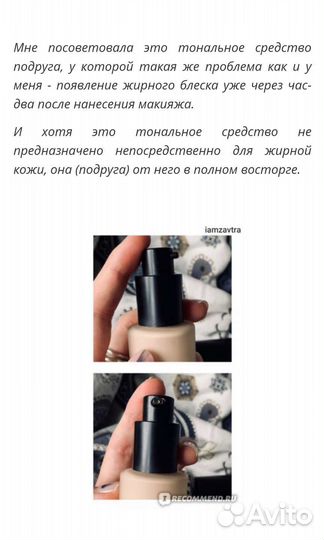 Тональный Крем Bobbi Brown N-030 Natural Sand