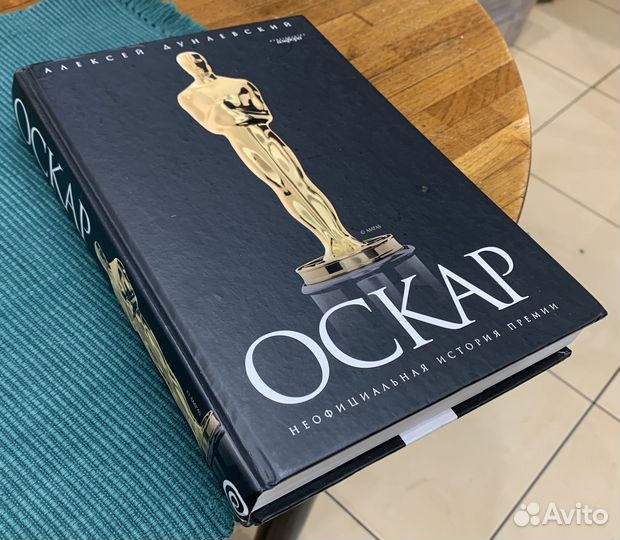 666 книги по искусству (живопись, музыка, кино)