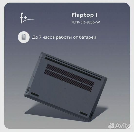 Новый ноутбук F+ flaptop I-series Ноутбук 15.6