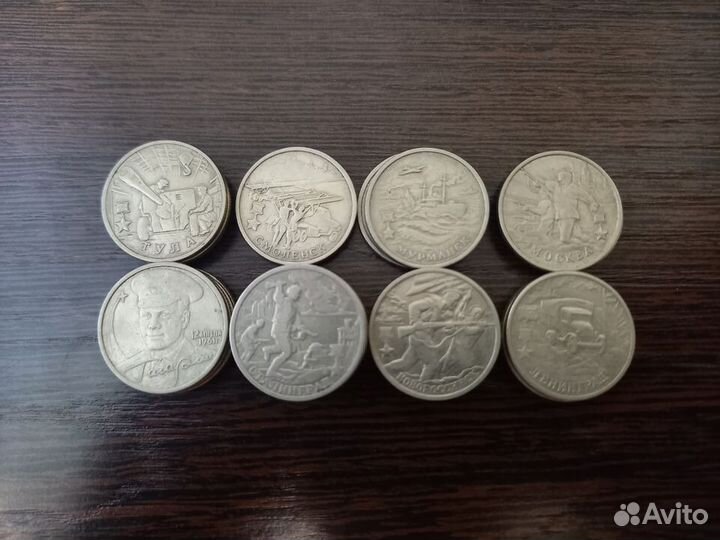 Юбилейные 2 рублёвые монеты России