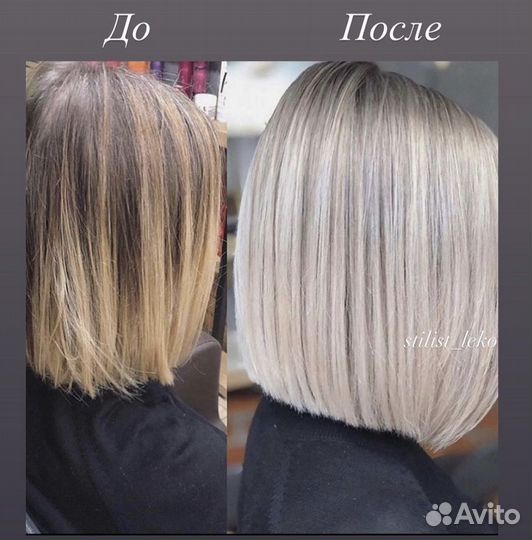 Услуги парикмахера колориста