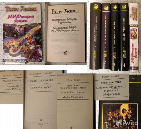 Книги разные