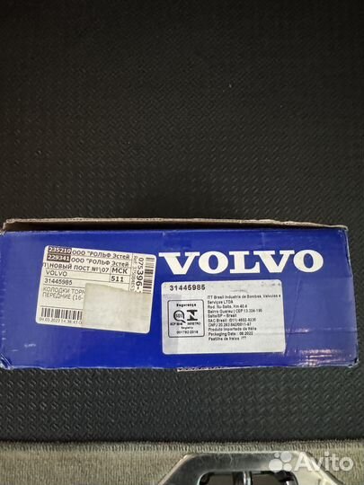 Колодки тормозные передние volvo арт.31445985