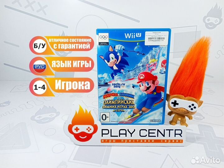 Wii U Марио и Соник на олимпиграх 2014 в Сочи б/у