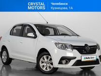 Renault Logan 1.6 MT, 2020, 78 228 км, с пробегом, цена 879 000 руб.