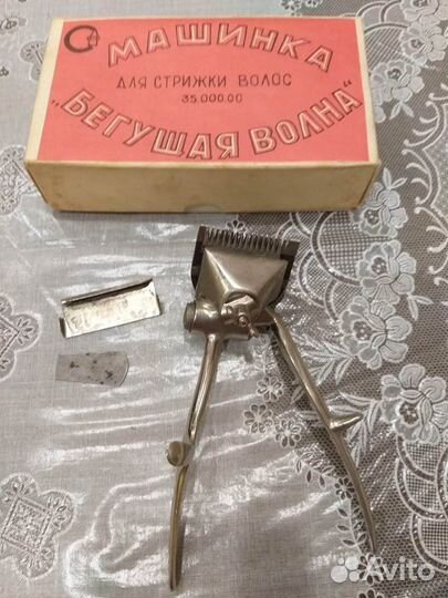 Машинка для стрижки волос ручная