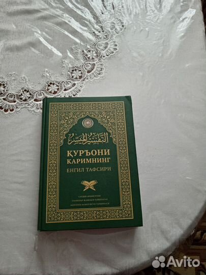 Книга