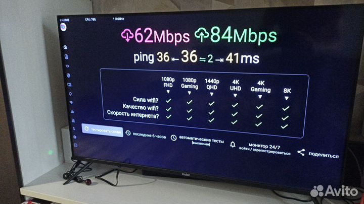 Смарт тв Стик без абонентской платы