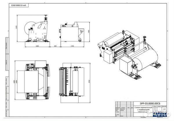 Линия для производства салфеток и простыней