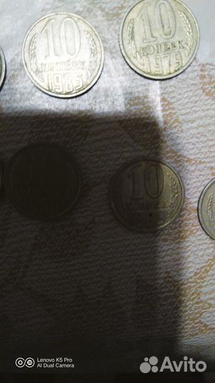 Обмен монеты СССР на что не будь