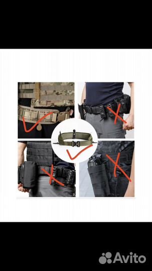 Тактический пояс варбелт