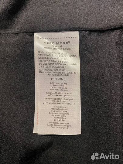 Пиджак vero moda