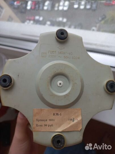 Кухонная электромашина Кубань км-1