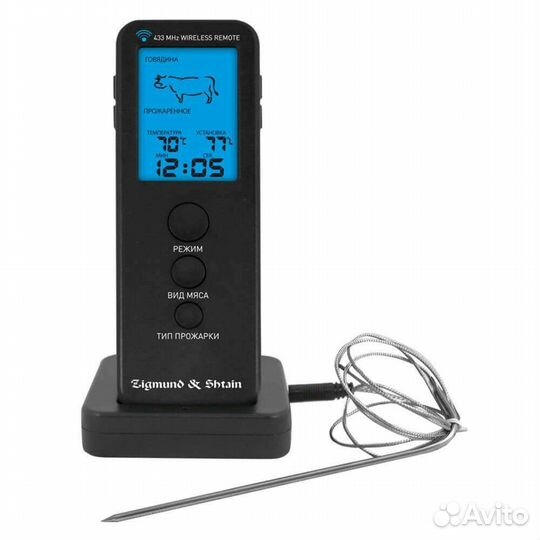 Термометр беспроводной