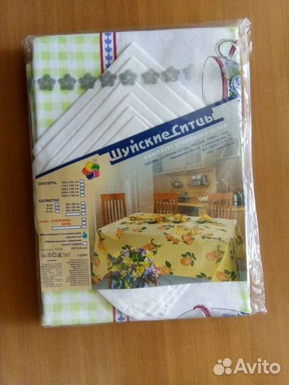 Скатерть новая 200*145 + 6 салфеток 35*35