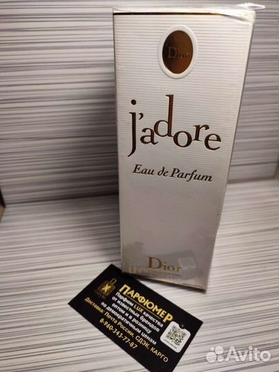 Духи J' adore dior
