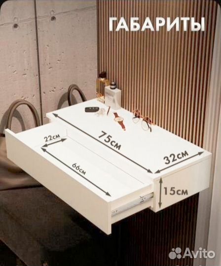 Тумба подвесная