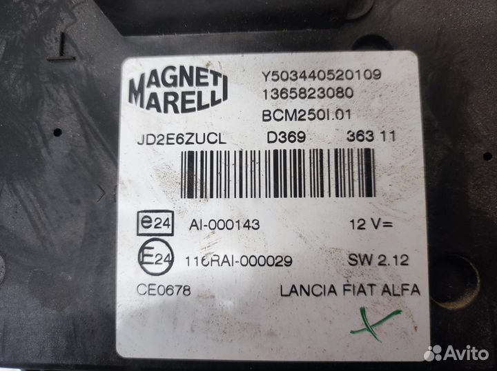 Блок предохранителей, Citroen Jumper 2013