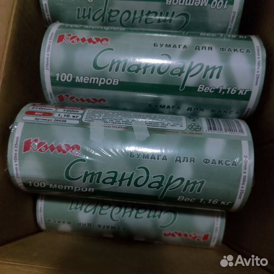 Бумага факсовая 100м